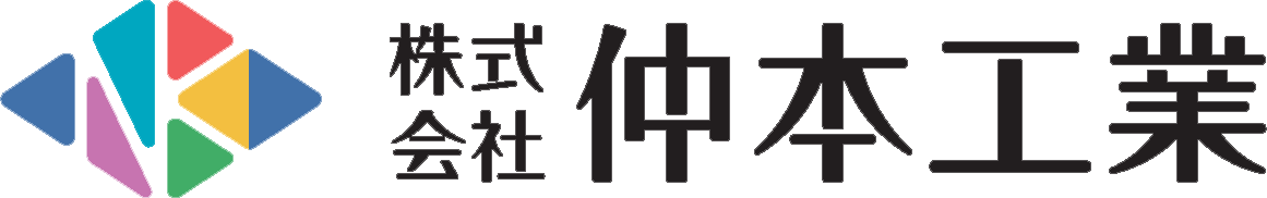 株式会社仲本工業｜沖縄の総合建設業｜新卒・中途採用